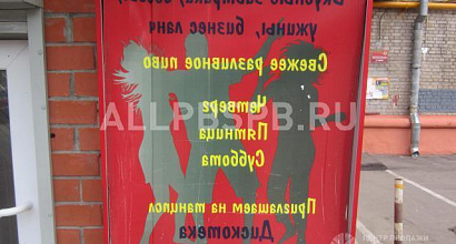 Продажа: Готовый бизнес  кафе 200м 