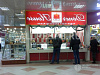 Готовый бизнес  продаю работающее кафе на футкорте тц