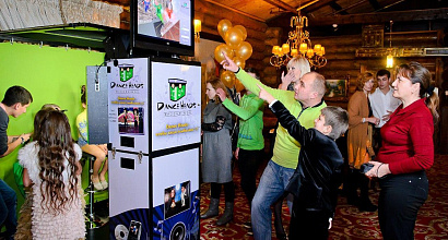 Многопрофильная компания