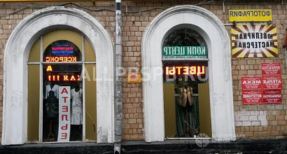 Продажа:  ксерокопия