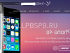 Продажа:  интернет-магазин техники apple 