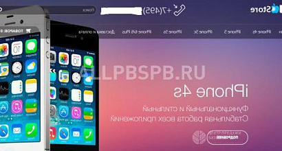 Продажа:  интернет-магазин техники apple 