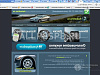 Готовый бизнес  http/www. autoshina. su 