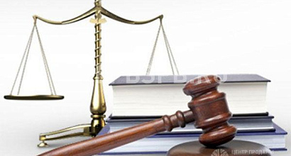 Продажа:  юридический центр в г. химки 