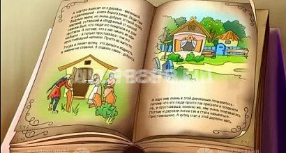 Магазин детских товаров и канцелярии