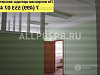 Аренда:  Офисное помещение сдается в арену