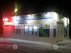 Автомойка самообслуживания