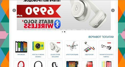 Продается  и-магазин гаджетов. гарантия прибыли 120-180 тысяч 