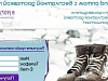 Продается  магазин рыжих ботинок тимберлэнд 