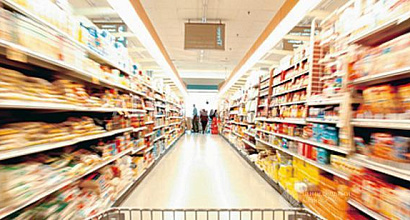 Продажа:  супермаркет 250 м2