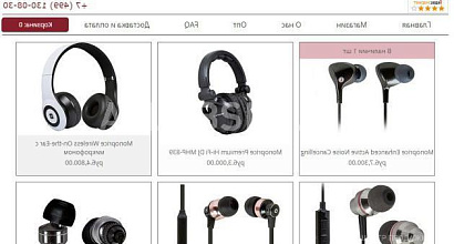 Продажа:  Готовый интернет магазин на Яндекс Маркете 