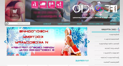 Продажа:  продается действующий интим магазин 