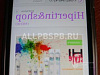Продается  интернет магазин ipertinshop 