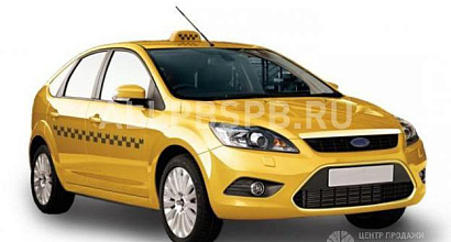 Продажа:  Прибыльный бизнес - автопарк городского такси