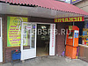 Продается  пекарня