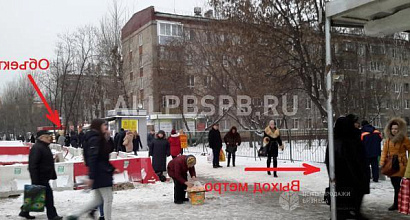 Аренда:  ПСН, 45 м 2 мин. от метро 