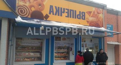 Готовый бизнес  пекарня в проходимом месте 