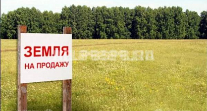 Земельный участок с арендатором