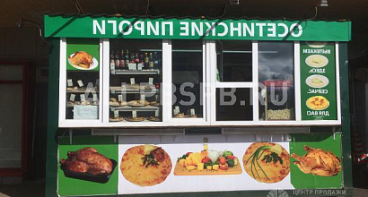 Продается  мини пекарня 