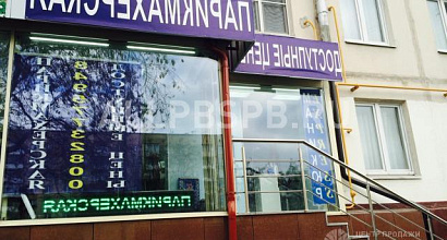 Продается  салон-парикмахерская с быстрой окупаемостью