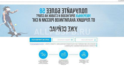 Продажа:  Продам автоматизированный бизнес 