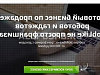 Продажа:  Готовый бизнес. Интернет-магазин робототехники 