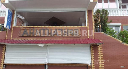 Аренда:  Сдам торговую точку