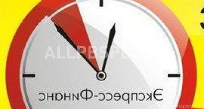 Готовый бизнес  продаю действующую точку займов