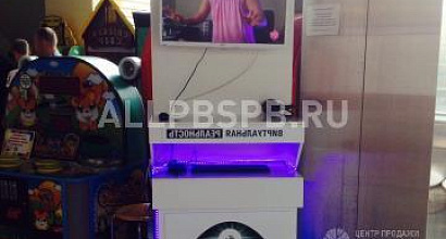 Готовый бизнес  тк бум