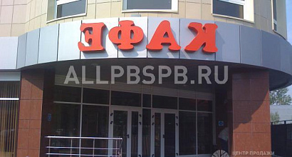 Продается  передам действующее кафе