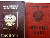 Юридическая компания по защите прав призывников
