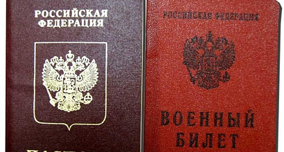 Юридическая компания по защите прав призывников