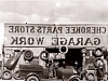 Аренда:  Малярка в аренду