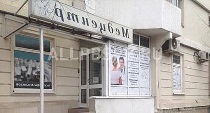 Продажа:  медицинский центр 