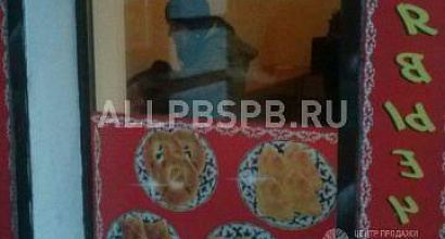 Аренда:  Сдам или продам 