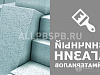 Готовый бизнес  магазин стройматериалов с постоянными клиентами 