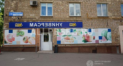Аренда:  Сдам магазин, Москва, Ленинский проспект 83