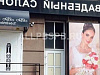 Продается  продам торговое помещение, 83 м 