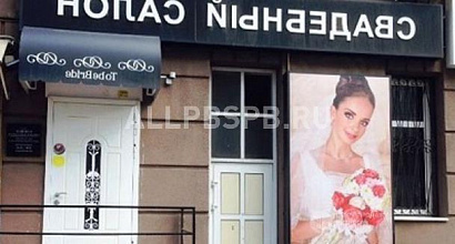 Продается  продам торговое помещение, 83 м 