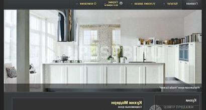 Продажа:  Готовый сайт по производству кухонь, шкафов-купе 