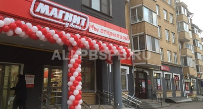 Продается помещение с сетевым арендатором Магнит