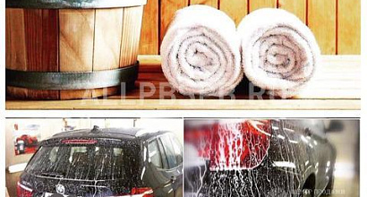 Аренда:  Сауна, баня + автомойка в аренду