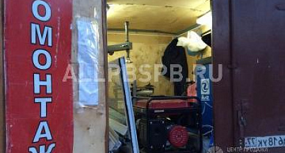 Продажа:  авто шиномонтаж