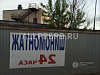 Продается  шиномонтаж