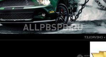 Продажа:  Продажа Интернета магазина 