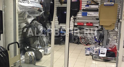 Продается  продам магазин автомобильных аксессуаров