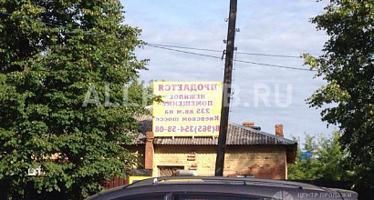 Продается  производственное помещение, 235 м