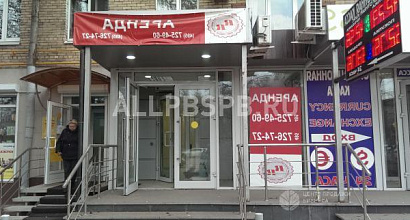 Аренда:  Помещение свободного назначения, 32 м