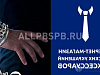 Готовый бизнес  интернет-магазин мужских украшений, аксессуаров 