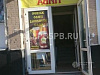 Готовый бизнес  магазин разливного пива 